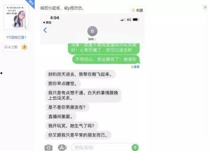 娱乐吃瓜酱喜欢的聊天方式,揭秘娱乐圈那些事儿